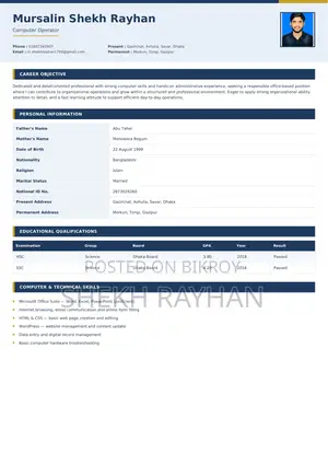 Emergency Recruitment Notice