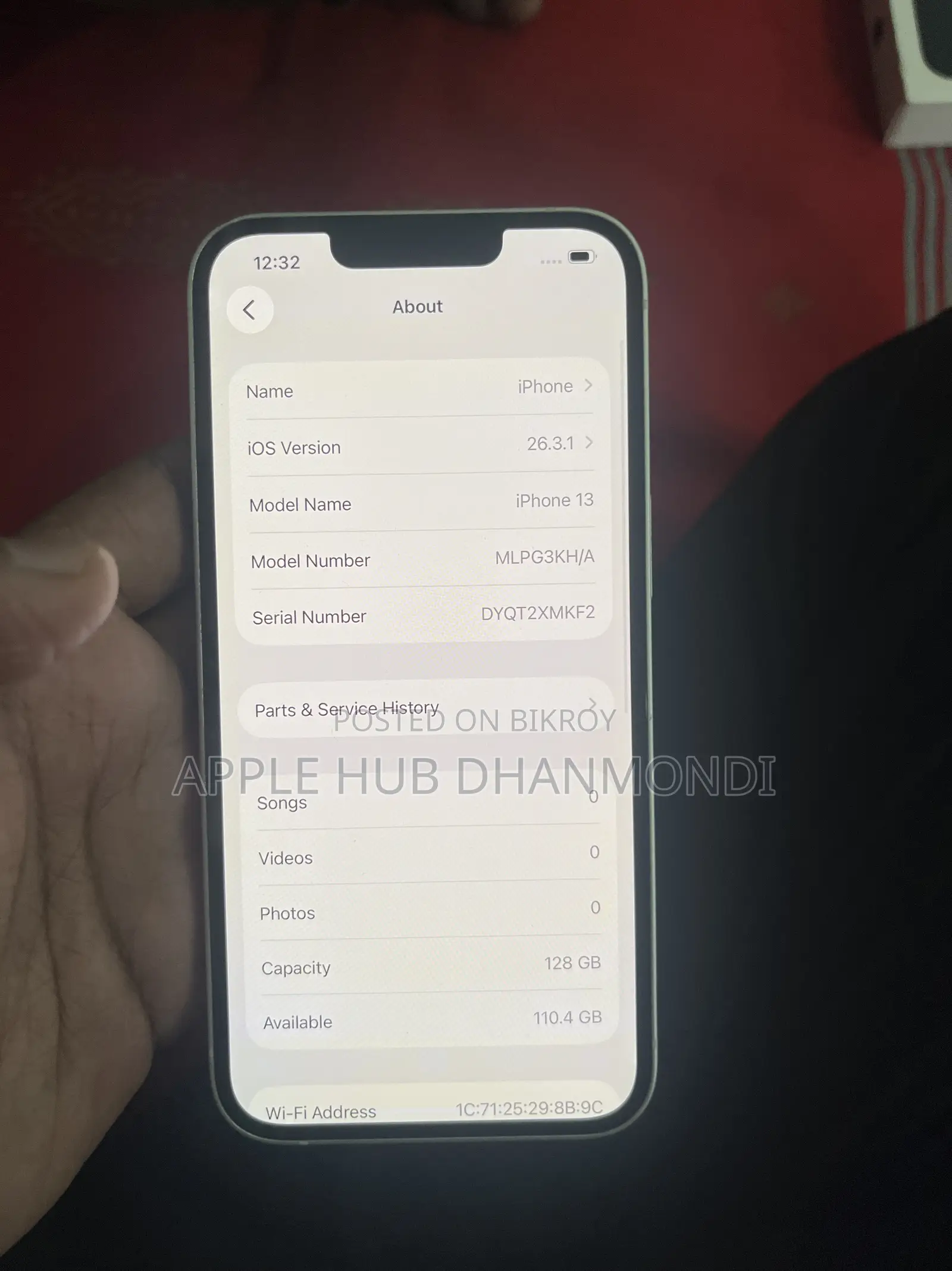 অ্যাপল আইফোন ১৩ ১২৮ জিবি হোয়াইট