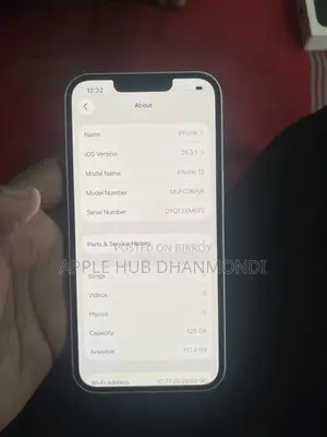 অ্যাপল আইফোন ১৩ ১২৮ জিবি হোয়াইট