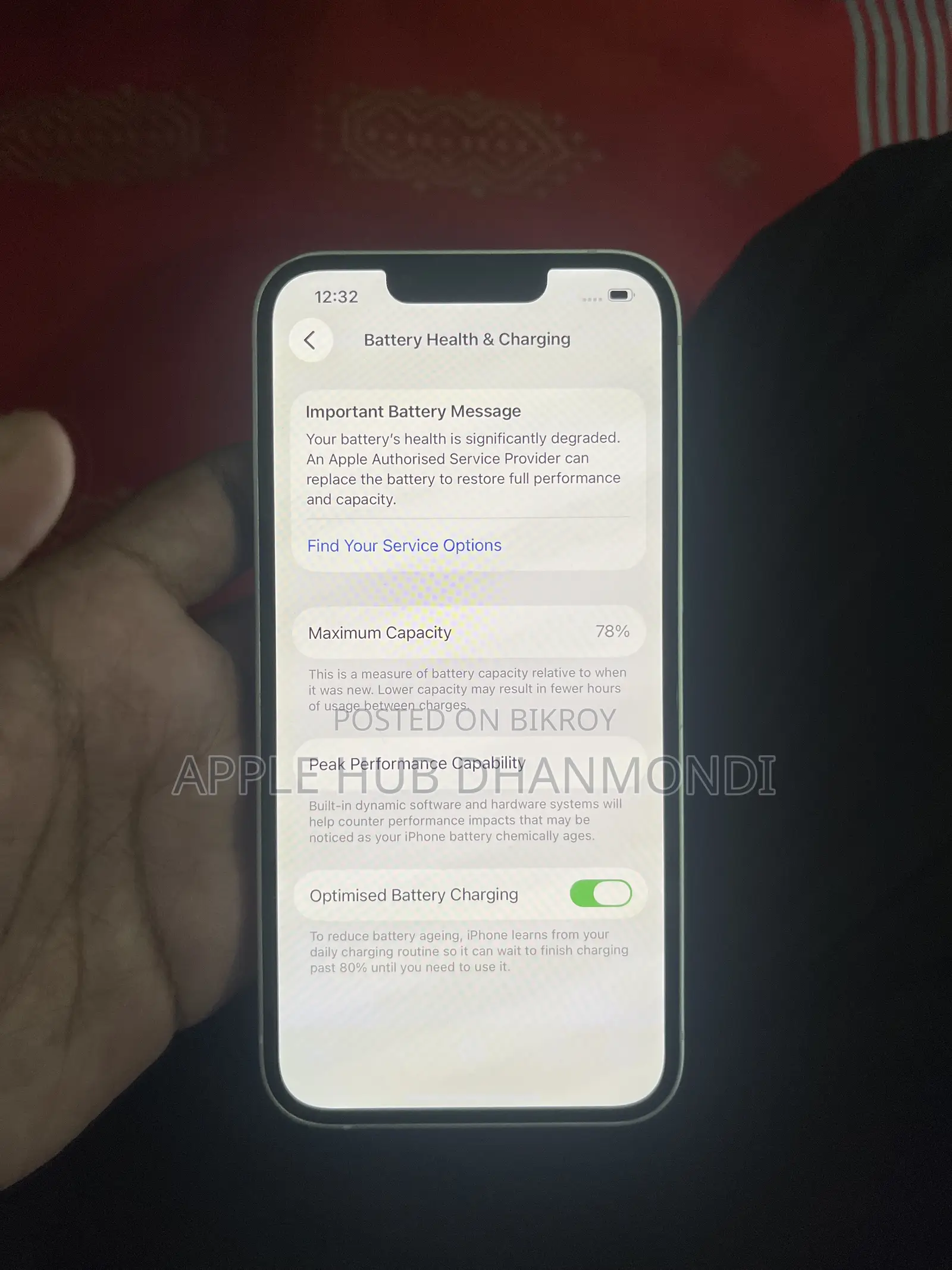 অ্যাপল আইফোন ১৩ ১২৮ জিবি হোয়াইট