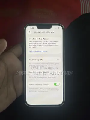 অ্যাপল আইফোন ১৩ ১২৮ জিবি হোয়াইট