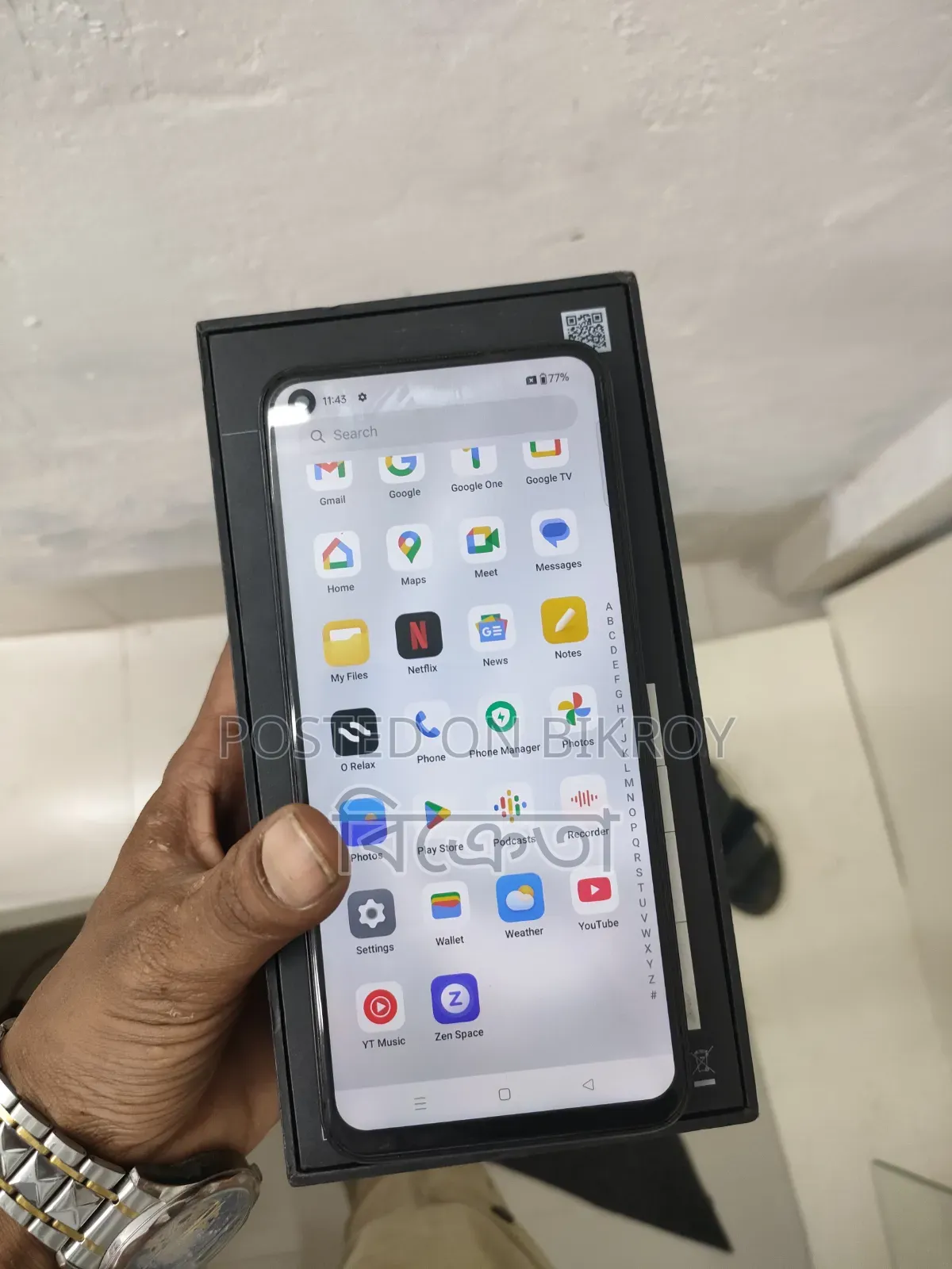 ওয়ানপ্লাস নর্ড সিই ২ লাইট ৫জি ১২৮ জিবি হলুদ