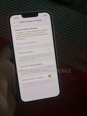 অ্যাপল আইফোন ১৩ ১২৮ জিবি সাদা