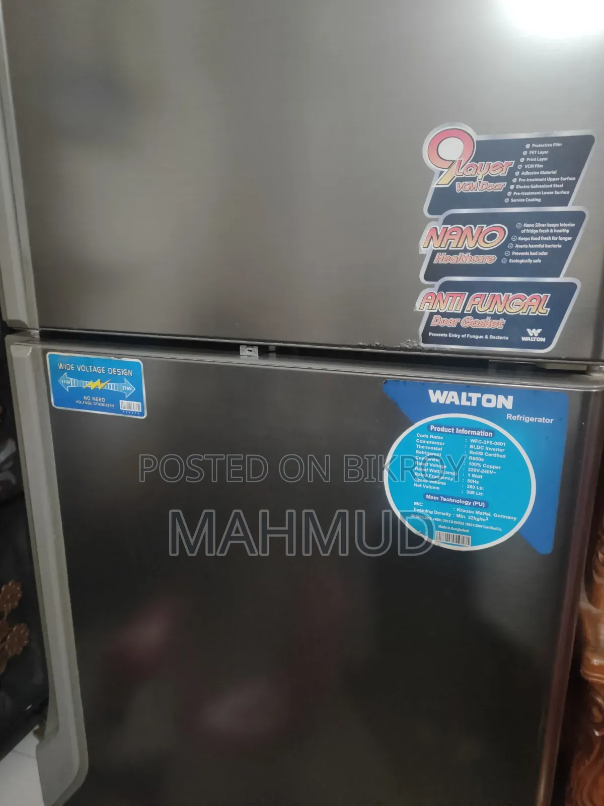 অল্প দামে বিশাল ফ্রিজ