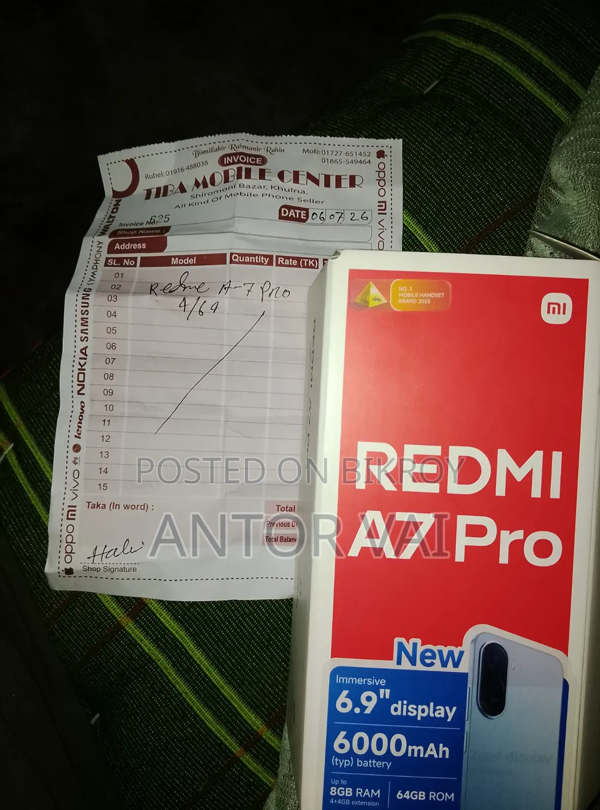 নতুন শাওমি রেডমি এ৭ প্রো ৬৪ জিবি ব্লু