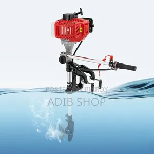 Speed Boat Engine Outboard Inflaable নৌকার ইঞ্জিন
