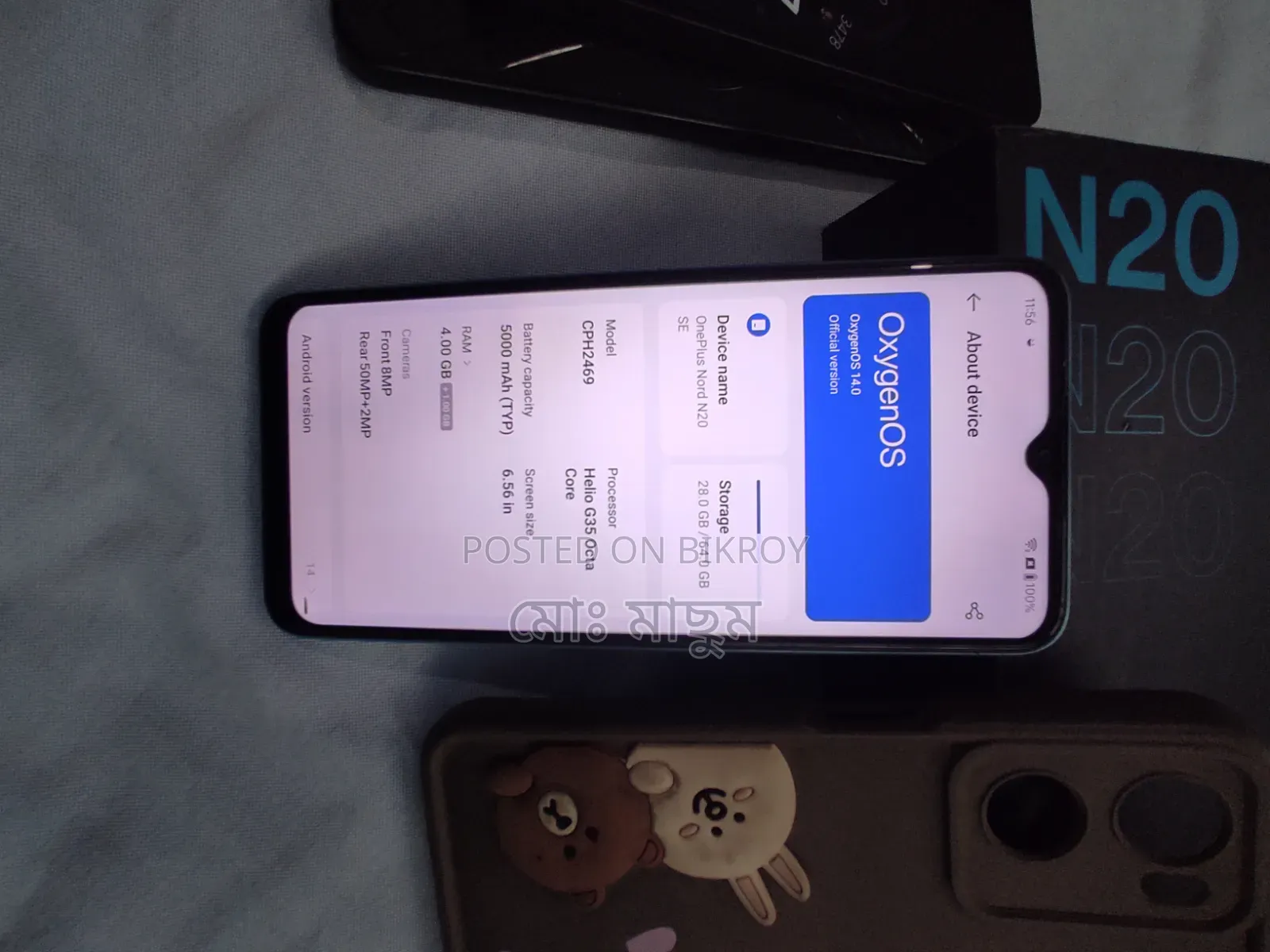 OnePlus Nord N20 SE 64 GB White