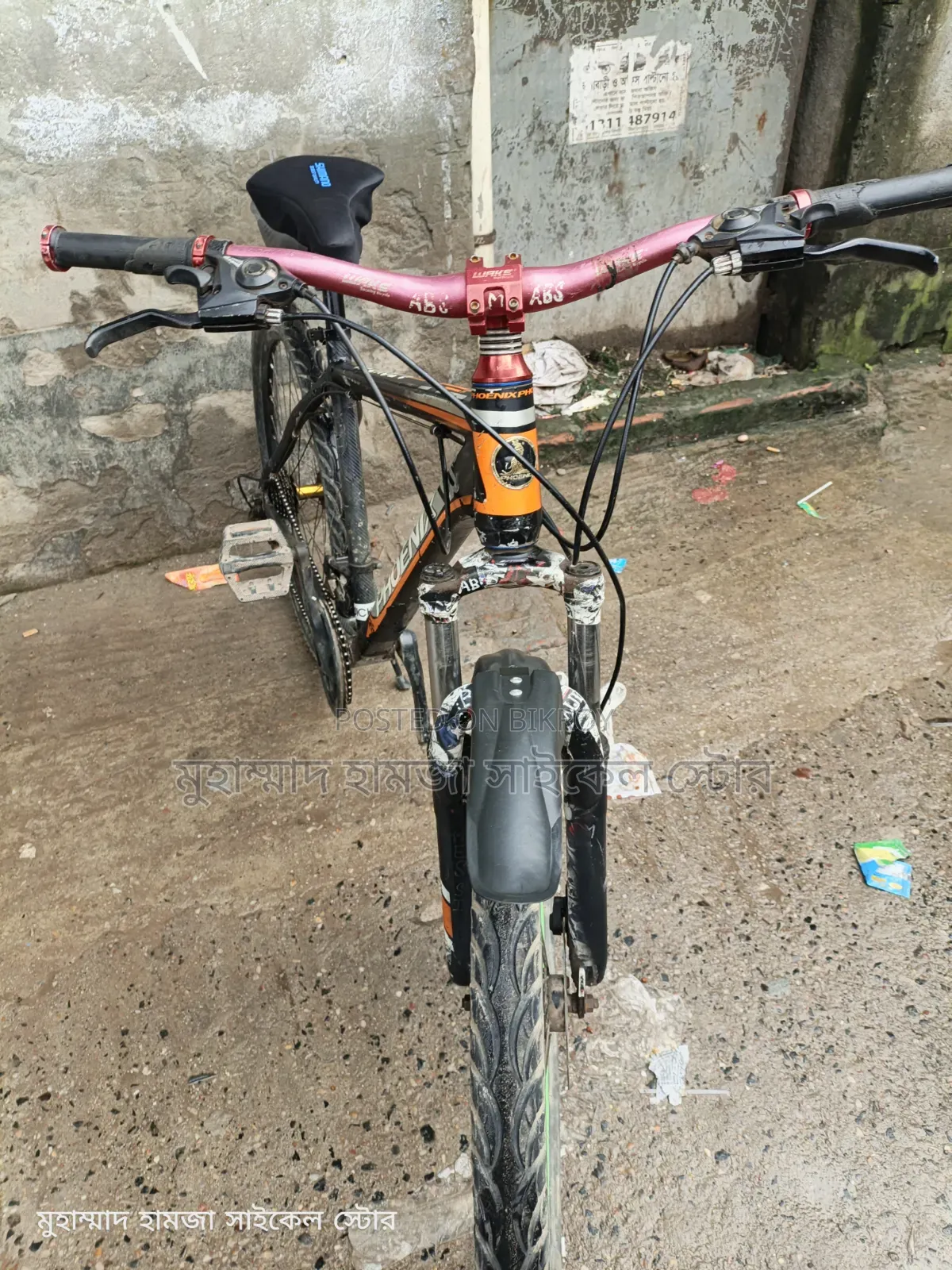Phoniex Ger Cycle Allow Body 26"