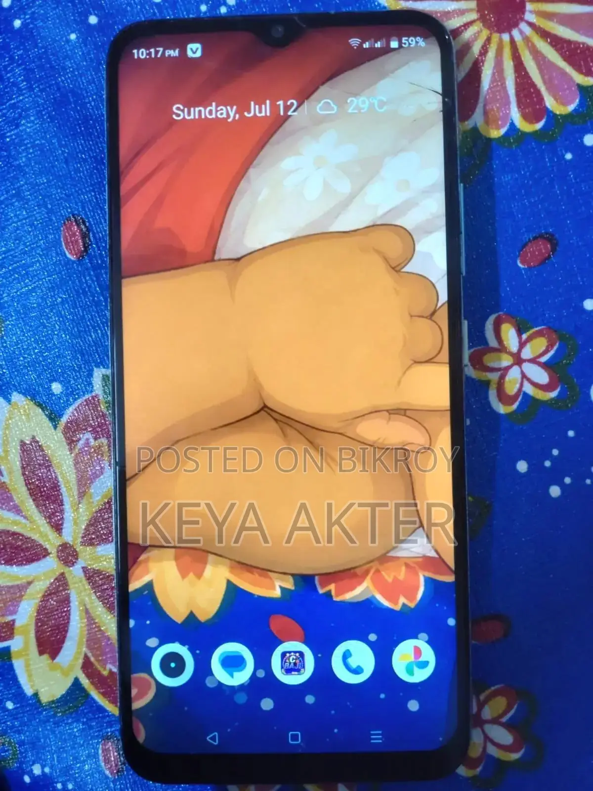 Realme C21Y ৬৪ জিবি ব্লু