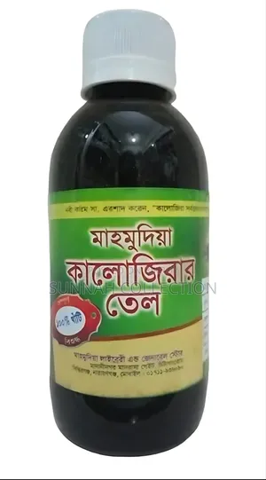 Black Cumin Oil 100% Original