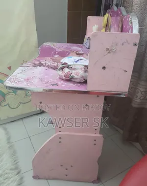 স্টাডি টেবিল