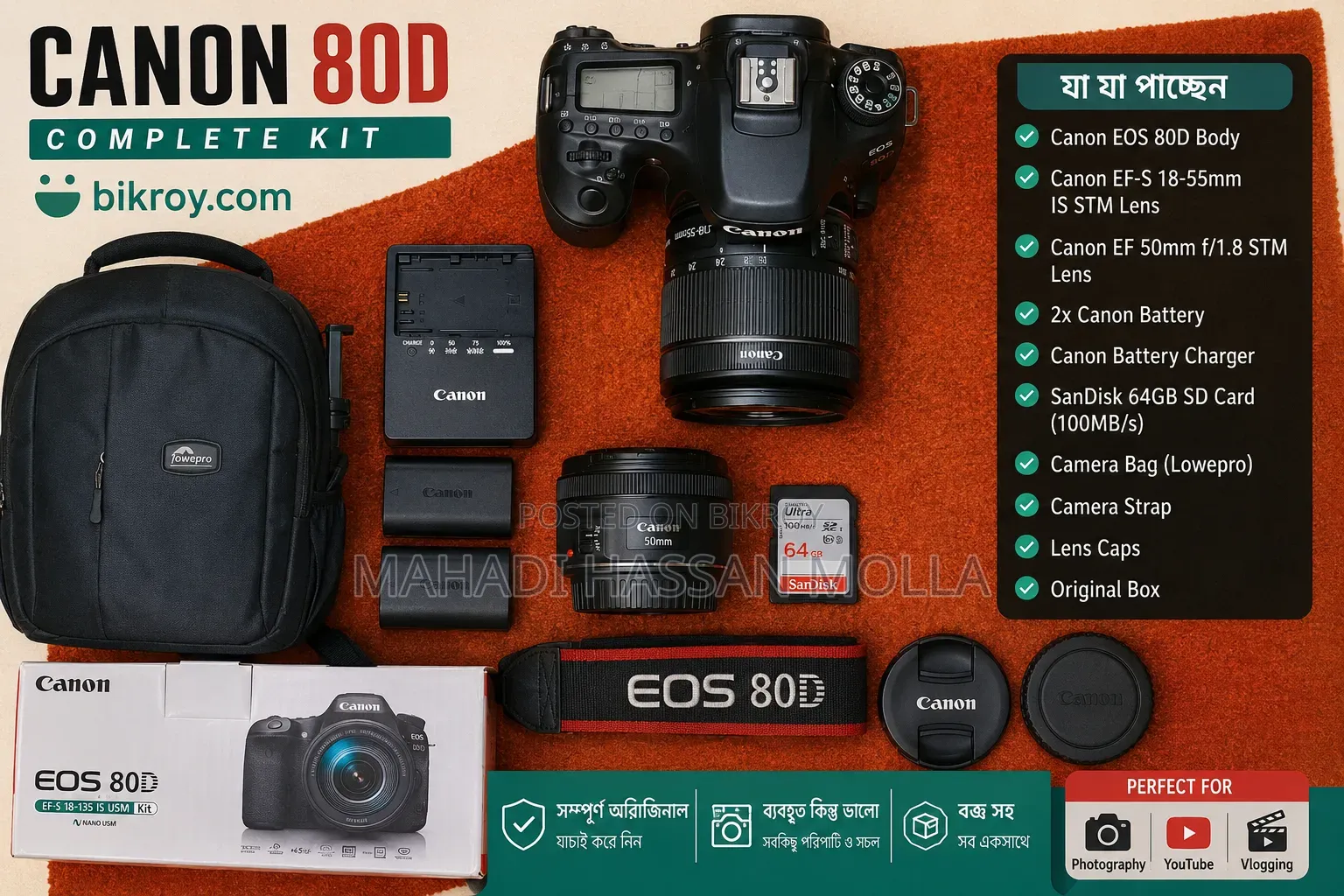 Canon Eos 80d + 18-55mm Is STM + 50mm F/1.8 STM | Complete Ready Setup