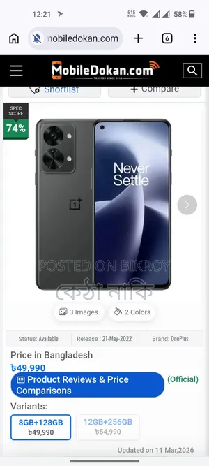 OnePlus Nord 2T 128 GB Black