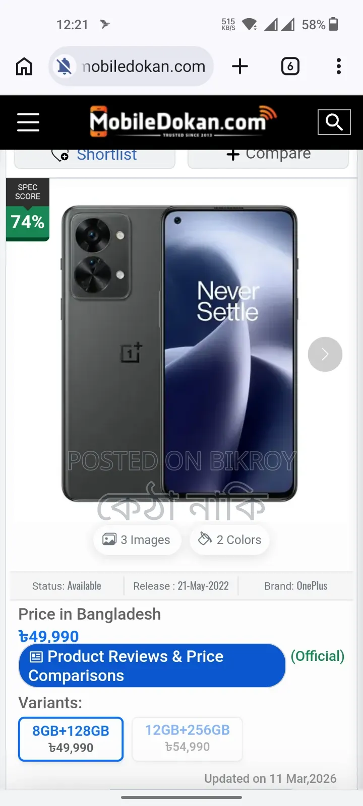 OnePlus Nord 2T 128 GB Black