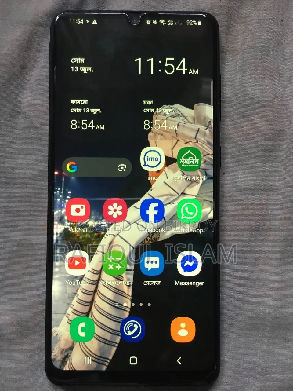 Samsung Galaxy A31 128 GB Purple