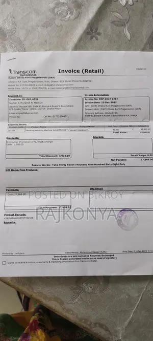 Samsung Auto Washing Machine