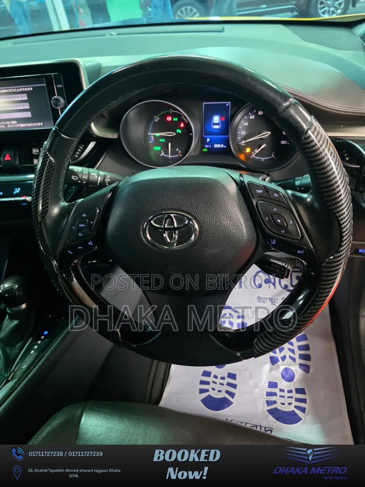 Toyota C-HR 2018 Yellow