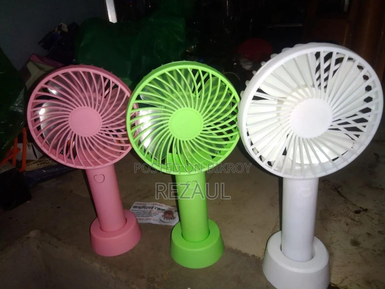 Rechargeable Fan