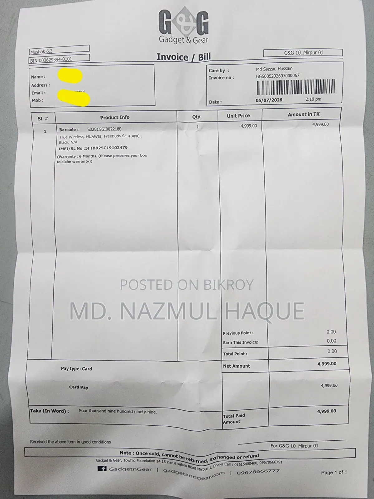 Huawei Freebuds SE 4 ANC | Airbuds