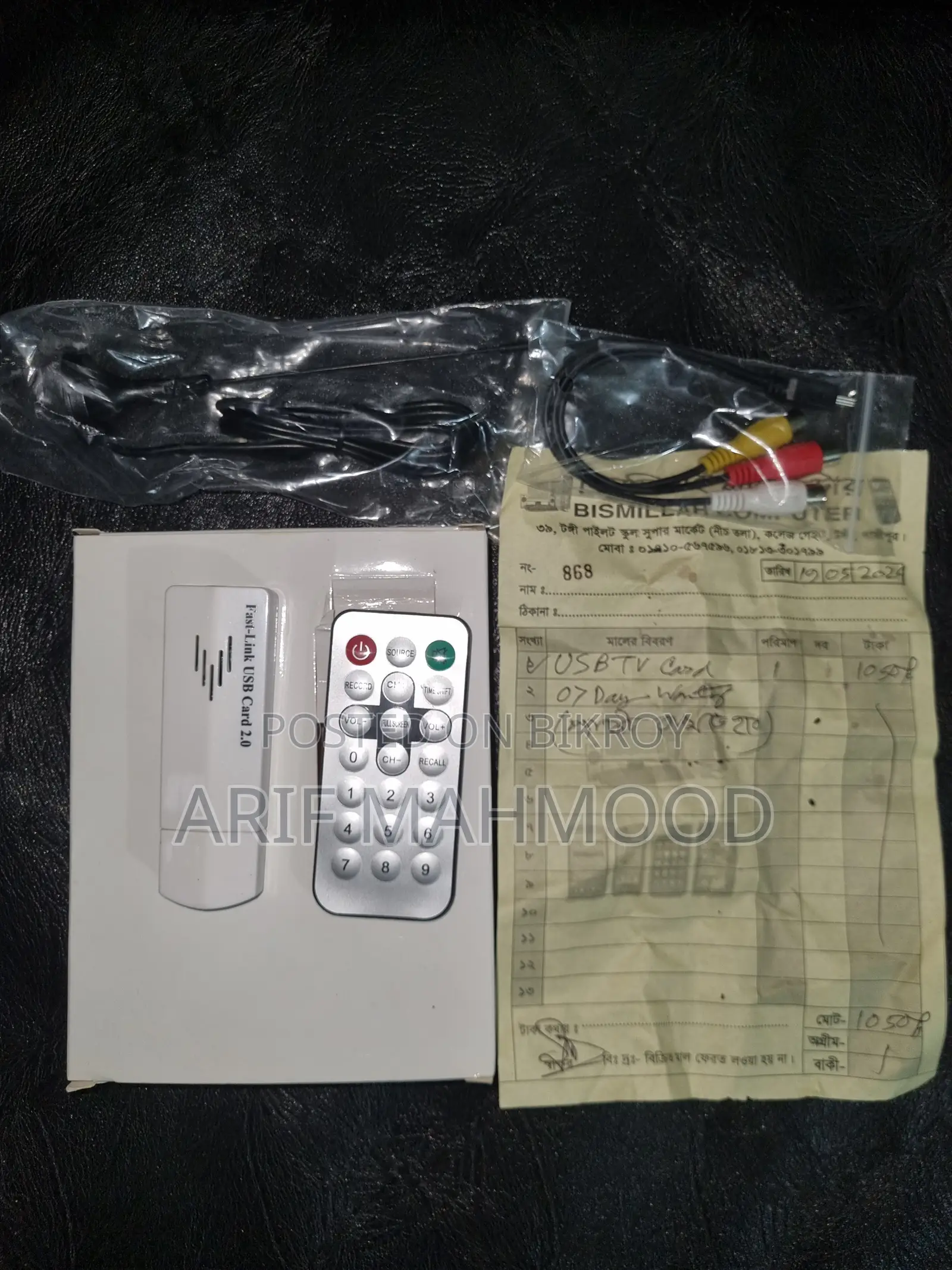 USB TV Card (Watch TV on Laptop/Desktop by connecting dish line)