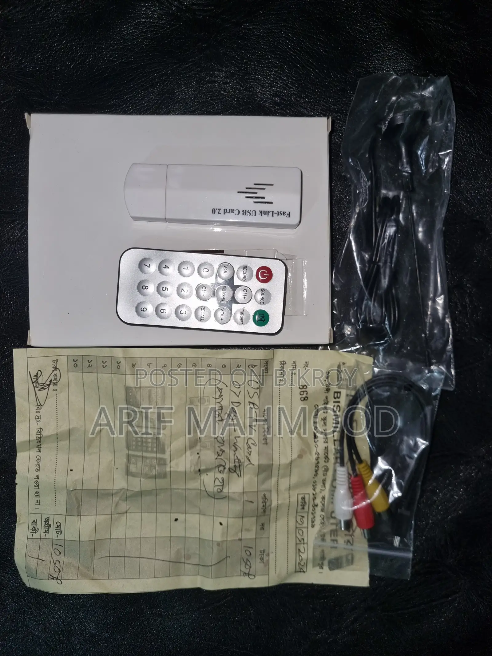 USB TV Card (Watch TV on Laptop/Desktop by connecting dish line)