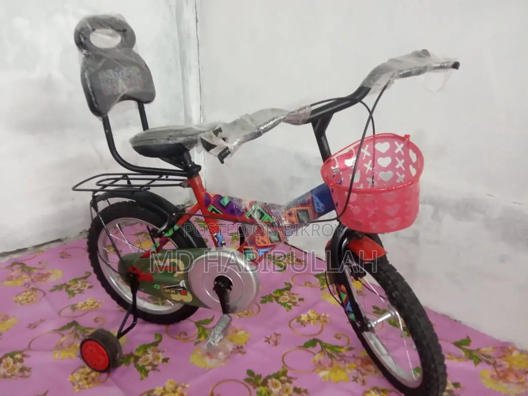 16" Children's Bicycle with Back Support | For ages 5–8