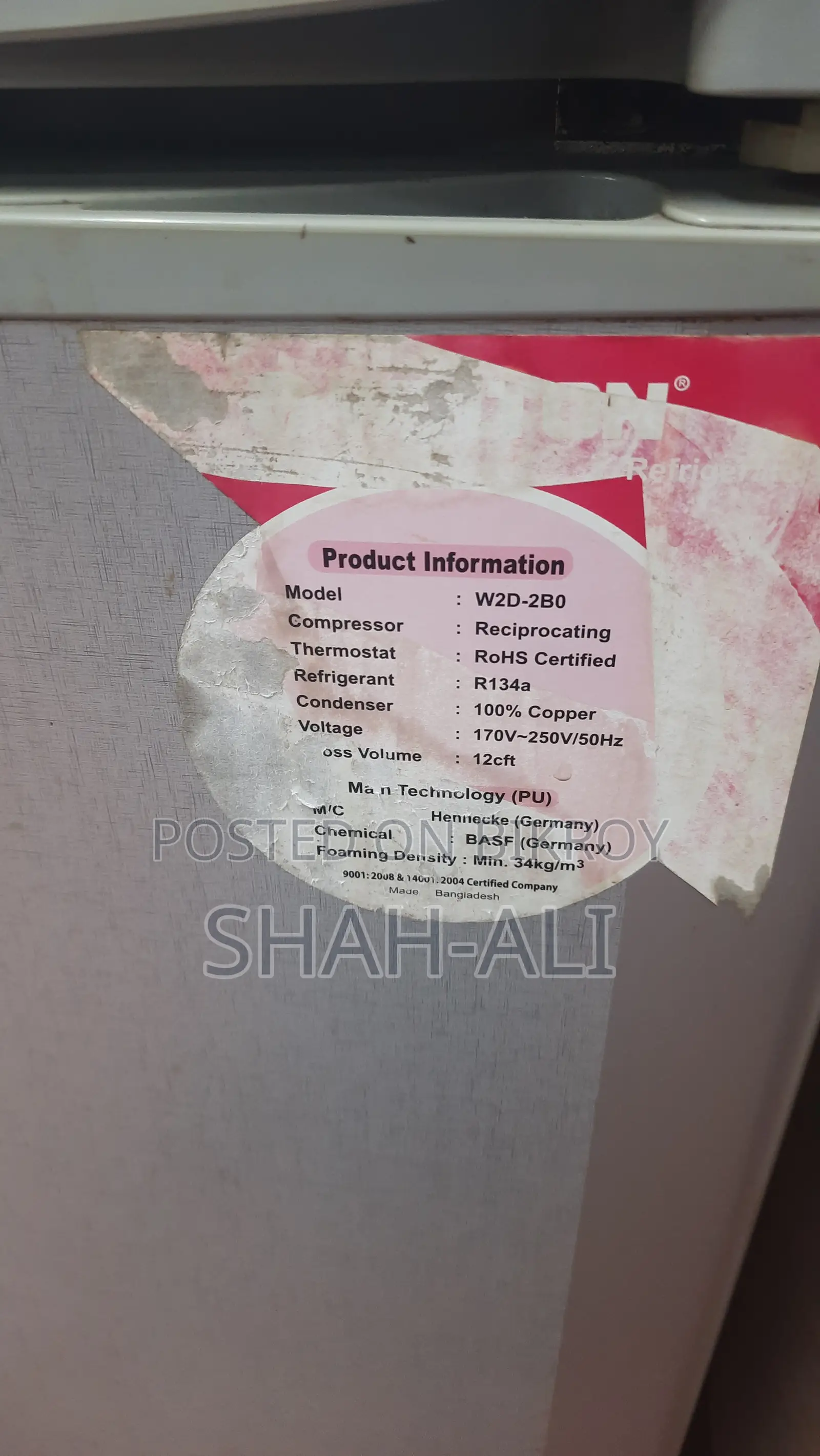 Walton 12cft Freez, ওয়াল্টন ফ্রিজ বিক্রি করা হবে