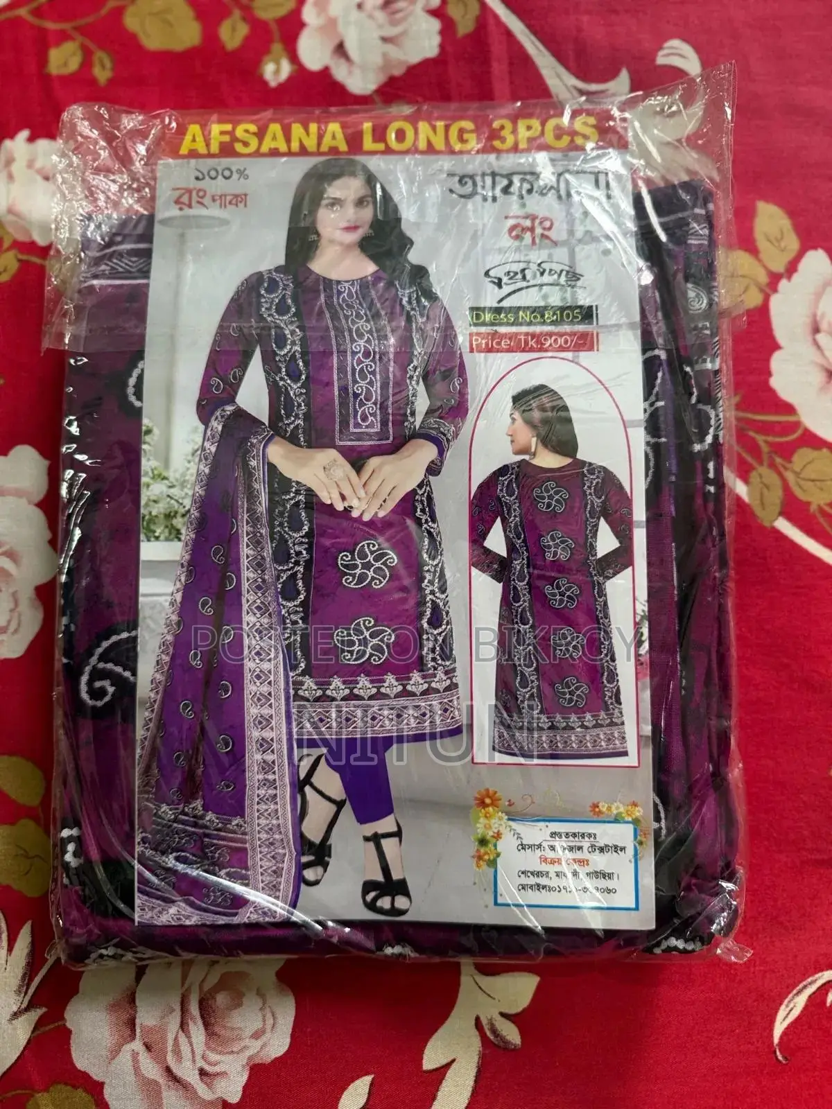 3 Pis Cotton