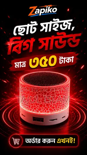 Mini RGB Bluetooth Speaker