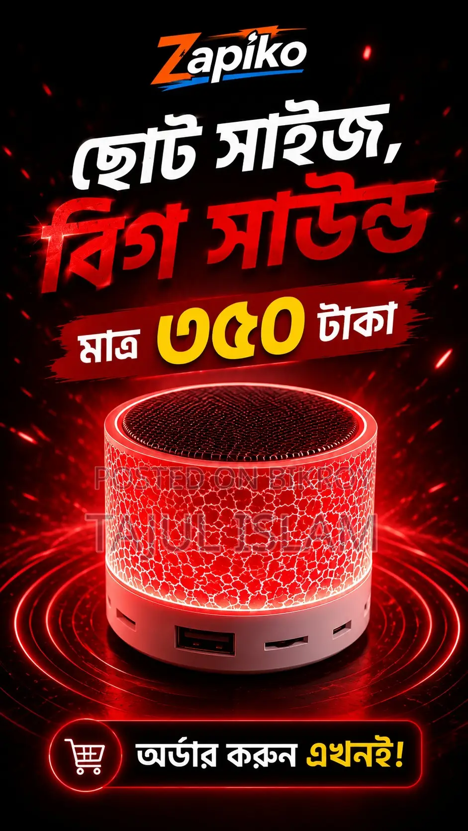 Mini RGB Bluetooth Speaker
