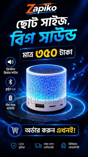 Mini RGB Bluetooth Speaker