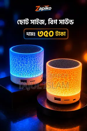 Mini RGB Bluetooth Speaker