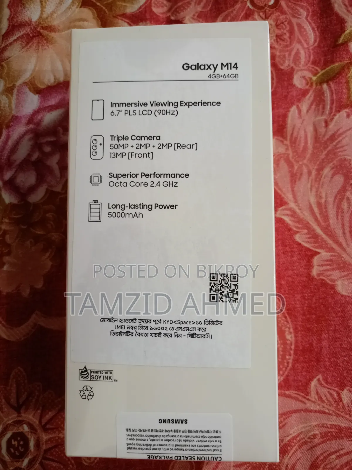 New Samsung Galaxy M14 64 GB Blue