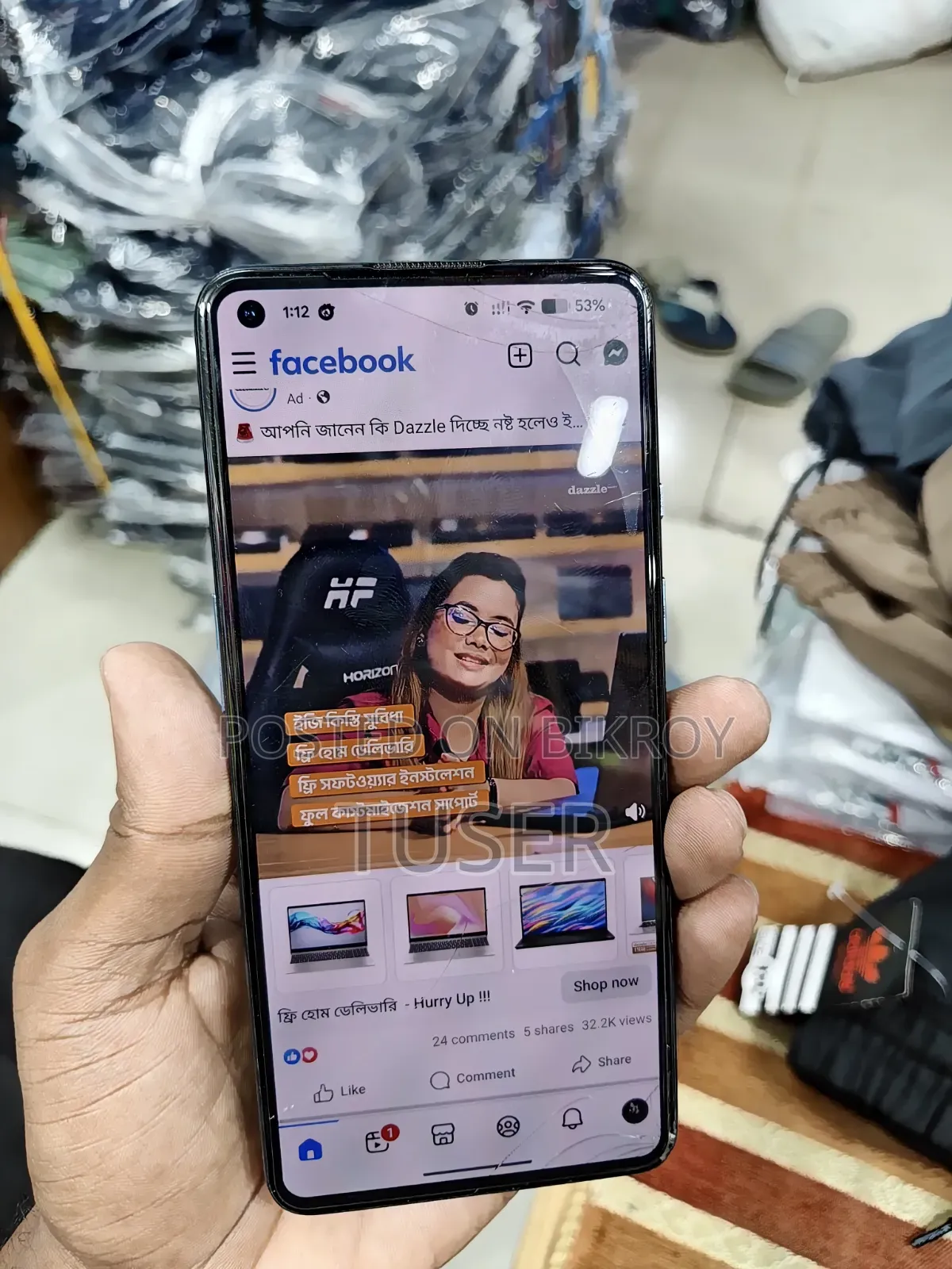 ওয়ানপ্লাস ৯ ২৫৬ জিবি