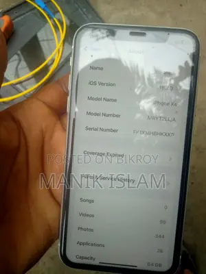অ্যাপল আইফোন এক্সআর ৬৪ জিবি হোয়াইট