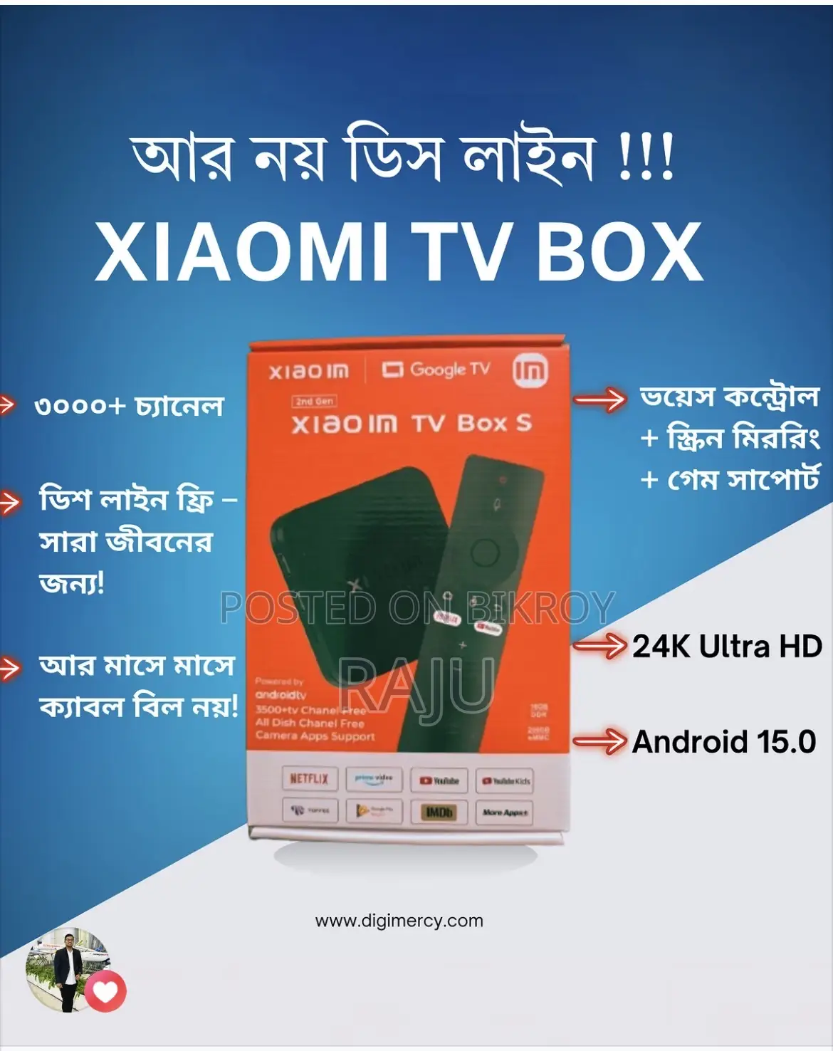 Xiaomi Tv Box