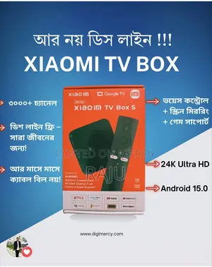 Xiaomi Tv Box