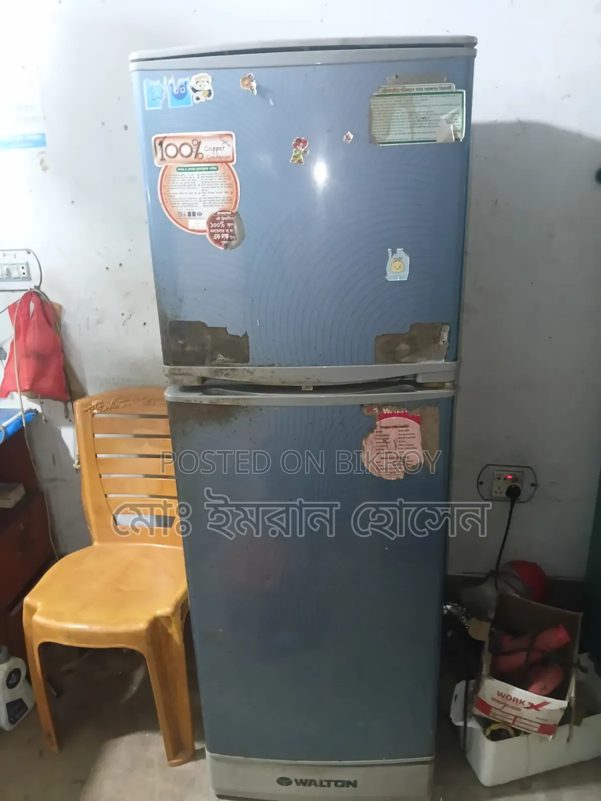 ফ্রিজ বিক্রি হইবে