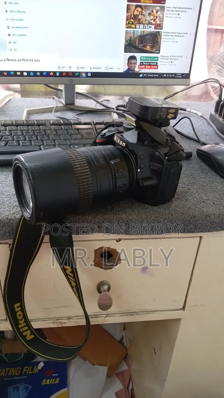 ভালো একটি ক্যামেরা