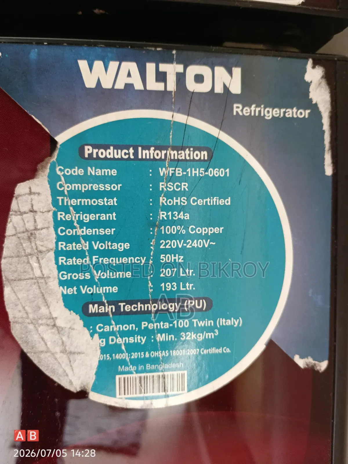 Walton 193 LTR Double Door Refrigerator | ভালো কন্ডিশন | জরুরি বিক্রয়
