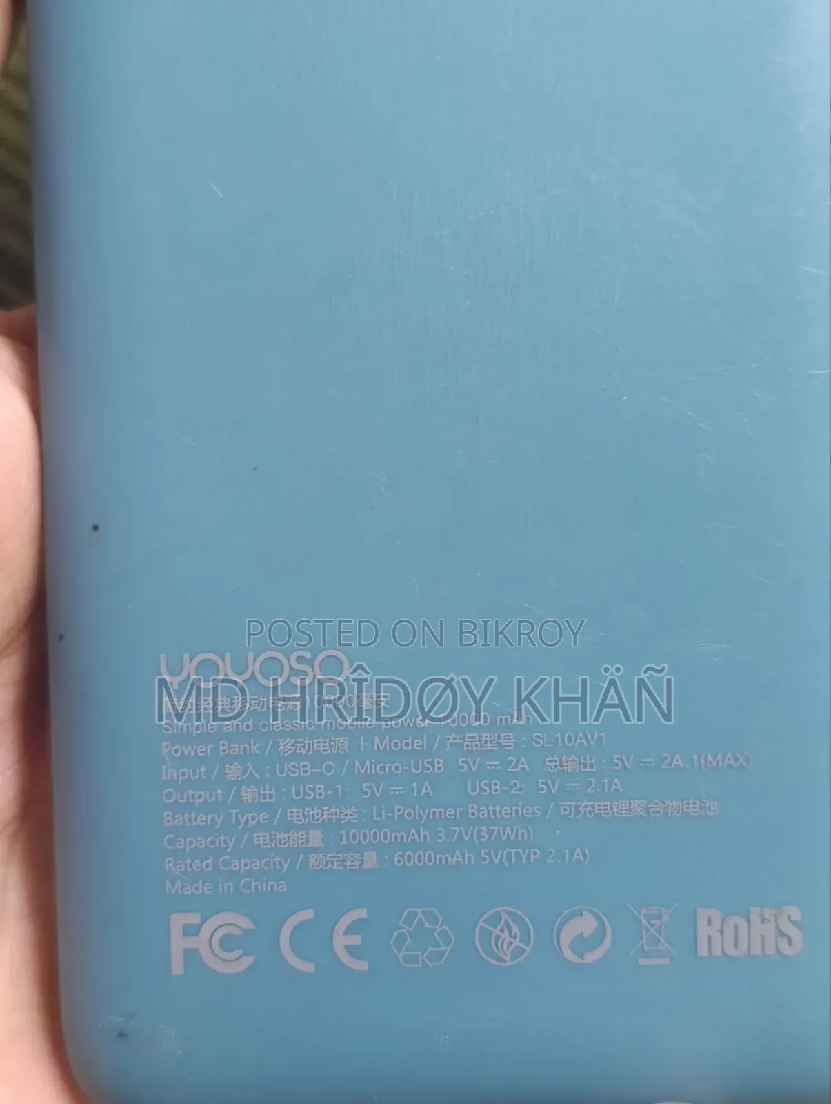 Yoyoso ব্র্যান্ড ১০০০০ mAh পাওয়ার ব্যাংক