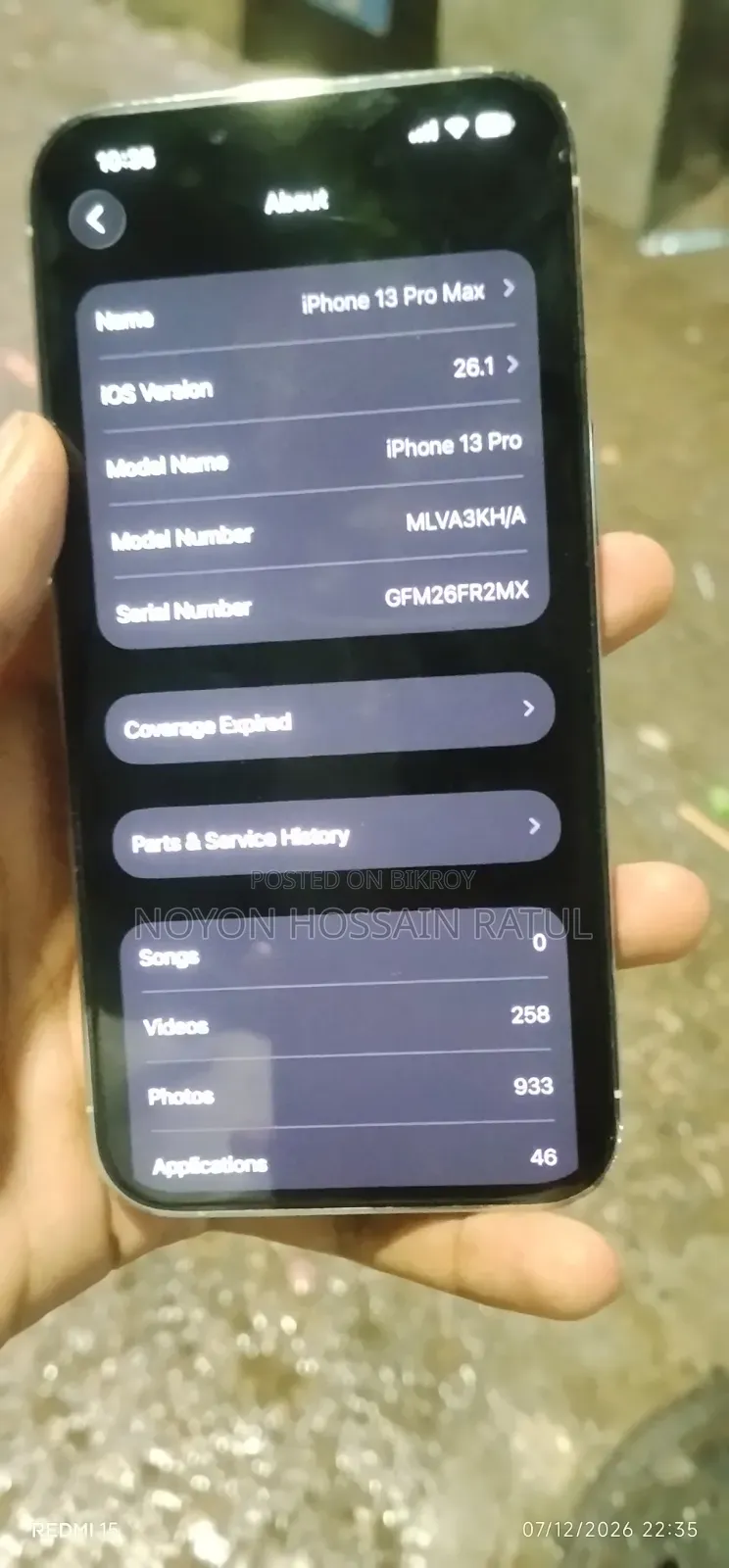 অ্যাপল আইফোন ১৩ প্রো ১২৮ জিবি সাদা