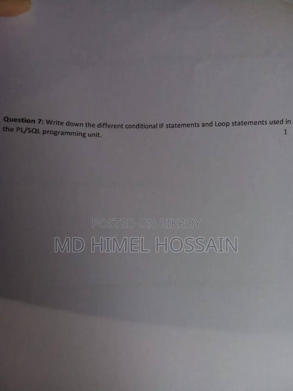 পড়াতে চাই।