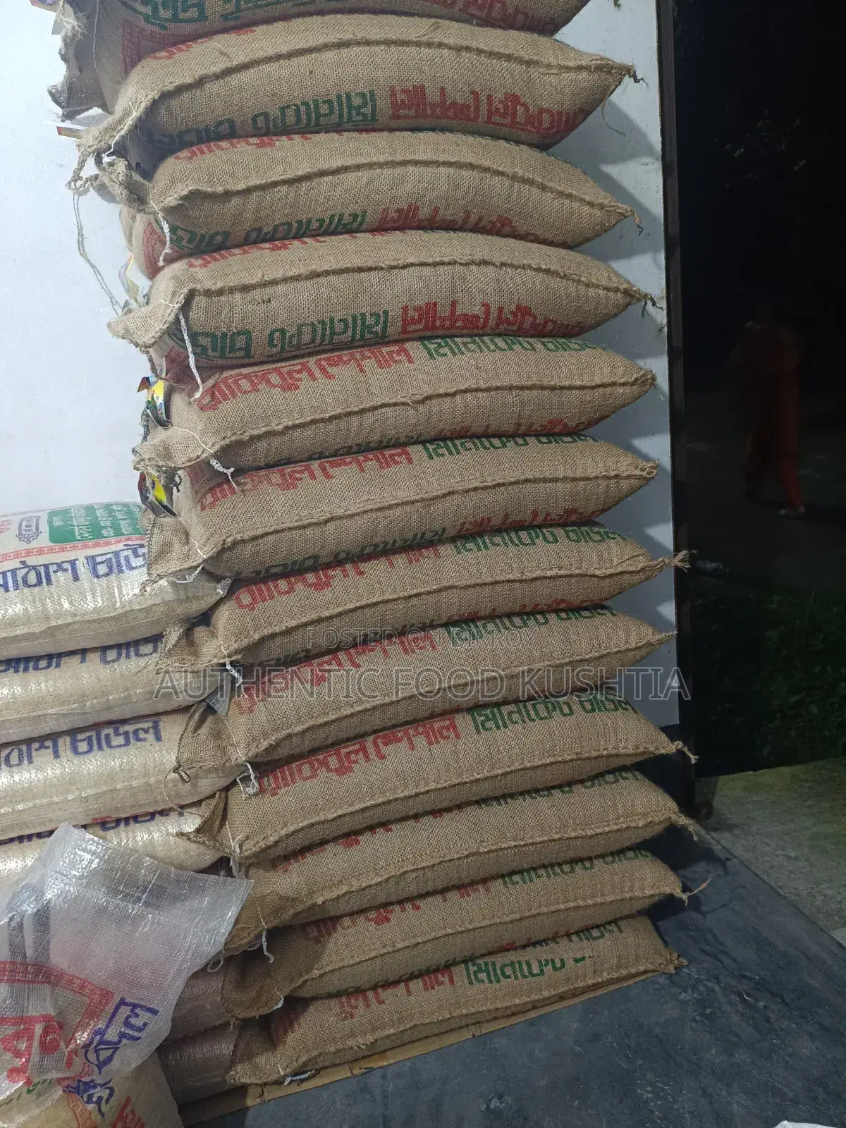 Rakibul Special Miniket Rice