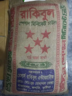 Rakibul Special Miniket Rice