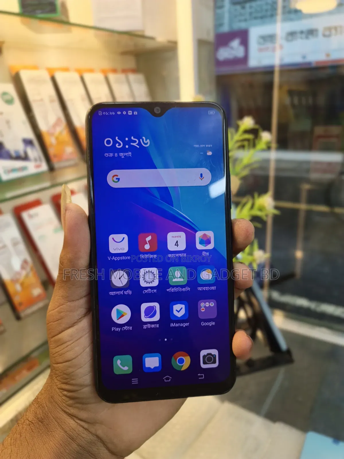 Vivo Y11 32 GB Pink