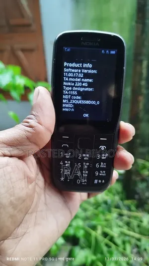 নোকিয়া ২২০ ব্ল্যাক