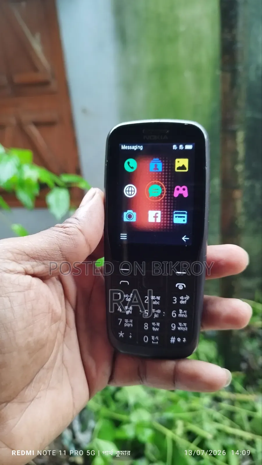 নোকিয়া ২২০ ব্ল্যাক