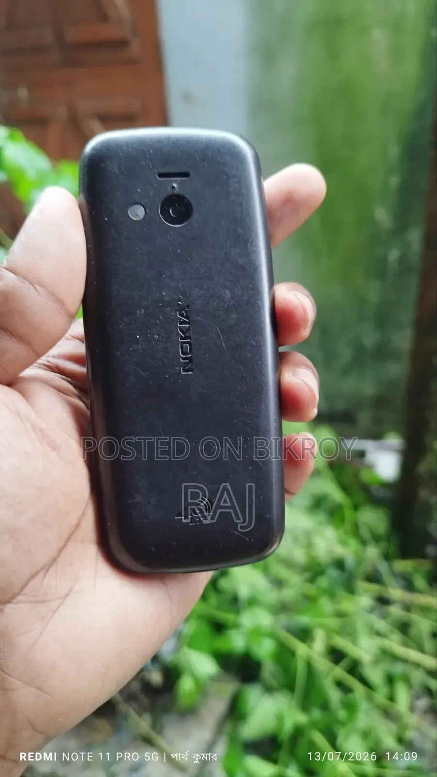 নোকিয়া ২২০ ব্ল্যাক