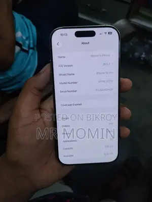 অ্যাপল আইফোন ১৬ প্রো ২৫৬ জিবি